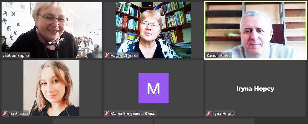 Онлайн спілкування учасників лекції